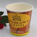 Wholesale Price Factory Free Samples Ripple Wall Coffee Paper Cups